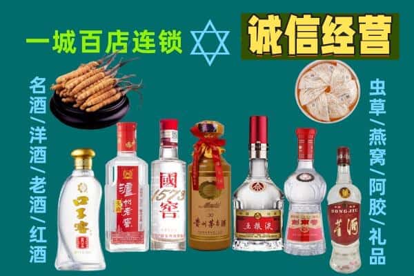 平乡县回收五粮液酒瓶
