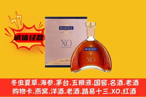 平乡县上门回收马爹利价格