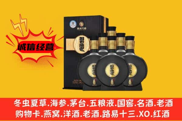 平乡县上门回收习酒价格