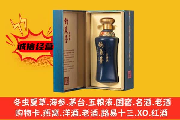 平乡县上门回收钓鱼台价格