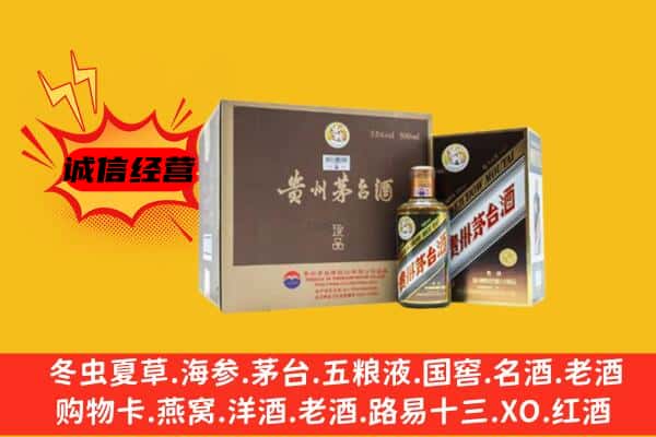 平乡县回收彩釉茅台酒