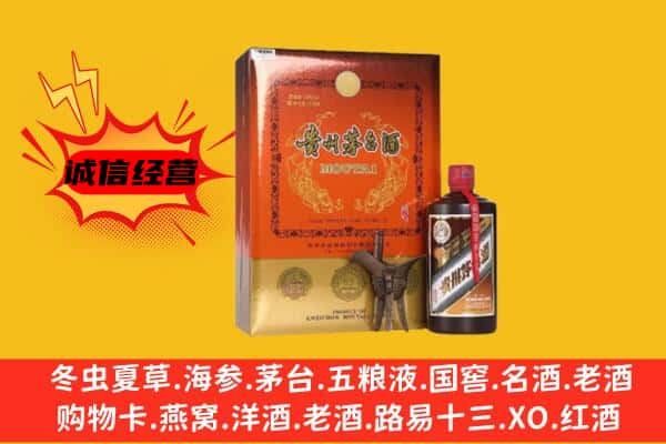平乡县回收精品茅台酒
