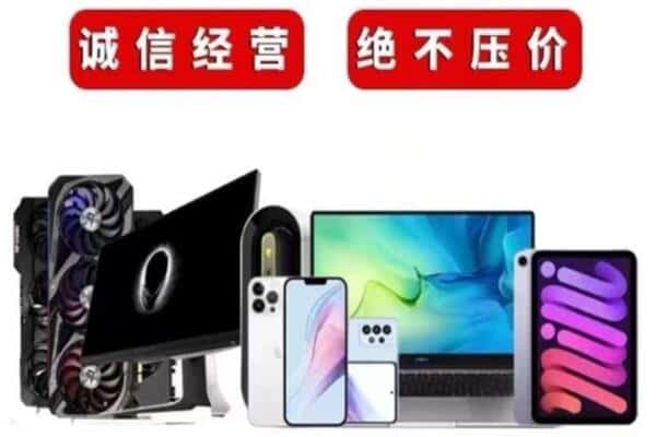 平乡县回收音响