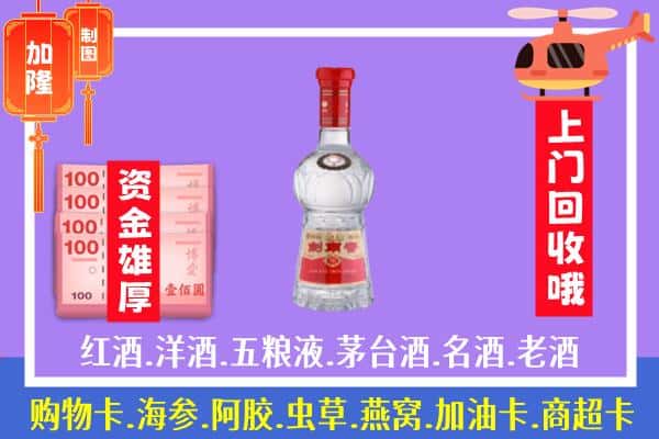 平乡县回收剑南春怎么定价